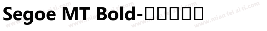 Segoe MT Bold字体转换